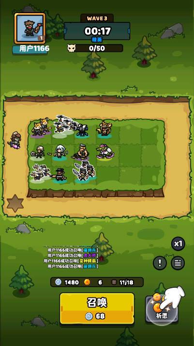 绝对防御游戏最新版