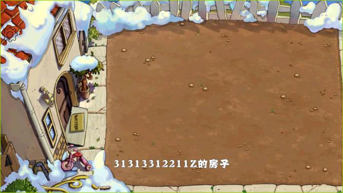 pvz free menu X汉化版内置菜单最新版本 v3.3.0 安卓中文版截图0