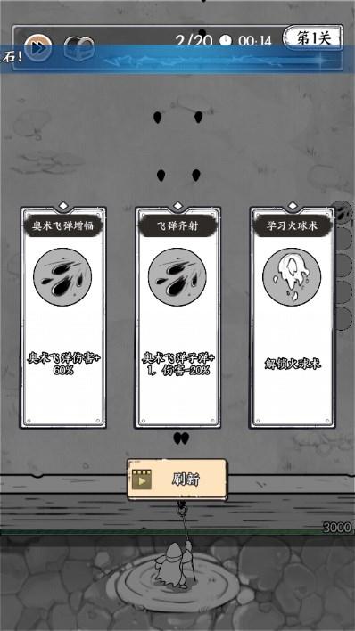 小小兵团免广告无cd版 v1.0.5 安卓版 v1.0.5 安卓版