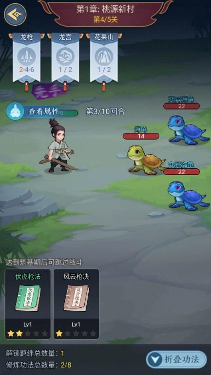 剑与魔龙免广告版 v1.0.5 安卓版截图3