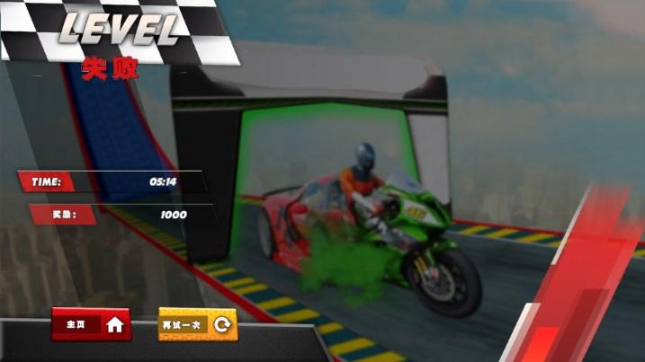 形状变换赛车游戏安卓版 v1.0 手机版 v1.0 手机版 v1.0 手机版