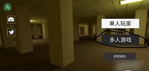 凯蒂猫后室逃生恐怖游戏 v0.6 最新版 v0.6 最新版 v0.6 最新版 v0.6 最新版