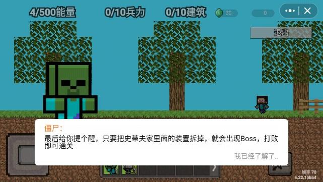 我的世界怪物崛起手机版MOD版下载 v1.0 手机版 v1.0 手机版 v1.0 手机版 v1.0 手机版 v1.0 手机版