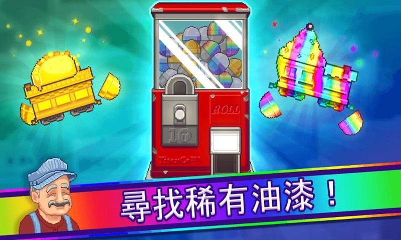 小小铁路中文版火车全解锁版(Tiny Rails)