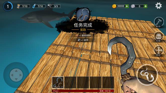 逃出银河系无限金币版2023 v1.25 安卓版