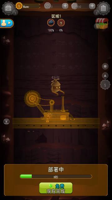 深城无cd无限资源金币钻石不减反增版(Deep Town) v5.79 安卓最新版