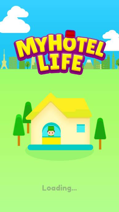 我的酒店生活无限金币不减反增版 v1.0.4 安卓修改版