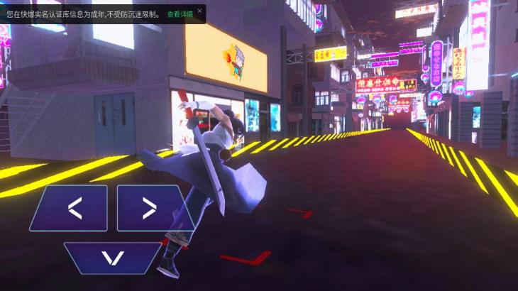 赛博剑斩游戏免广告最新版2024 v1.0.2 安卓版截图1