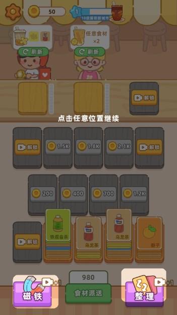 这关怪难的免广告 v1.0 安卓版 v1.0 安卓版 v1.0 安卓版 v1.0 安卓版 v1.0 安卓版