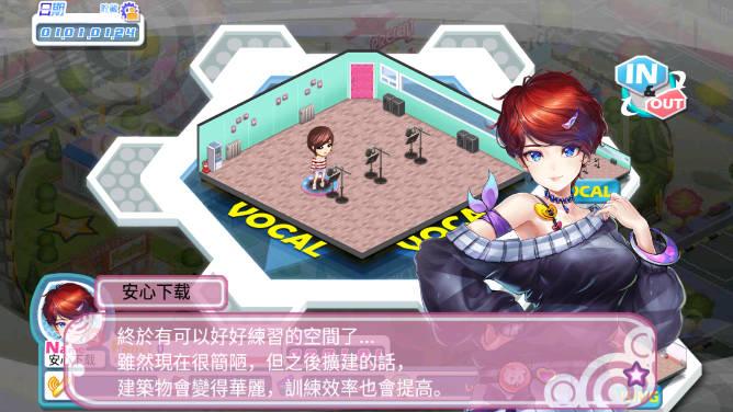 明星养成有限公司无限货币版 v1.2.75 安卓中文版