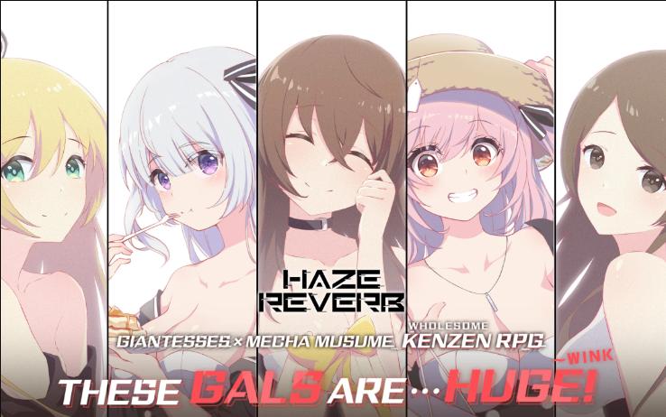 Haze Reverb游戏最新版下载安装 v1.0.3 安卓版 v1.0.3 安卓版