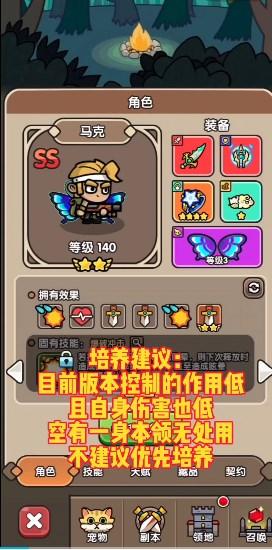 次神光之觉醒国际版微信版(Top God: Battle Kings) v3.2.120 安卓版