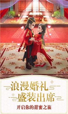 仙灵萌宠 截图1