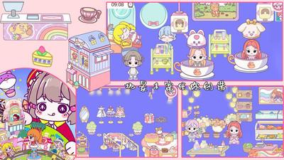 托卡生活大世界最新款无广告 v1.0 安卓版