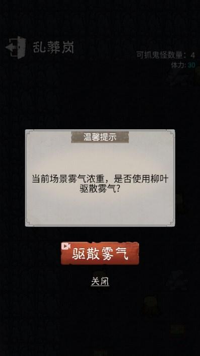 鬼怪乐园游戏最新版2023 v1.0.2 安卓版 v1.0.2 安卓版