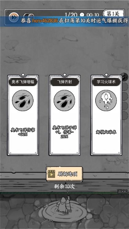 国王指意手游免广告获取奖励 v27.0 手机版 v27.0 手机版