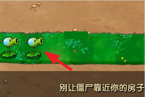 My僵尸君植物大战僵尸寒冰版 v0.4 安卓直装版 v0.4 安卓直装版