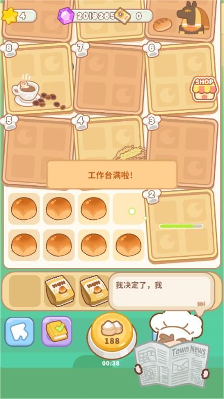 了不起小镇无限钻石版 v1.0 手机版 v1.0 手机版