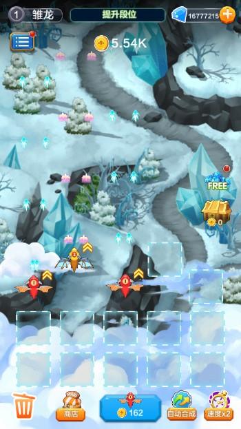 龙之塔防无限金币 v1.0.1 去广告版截图1