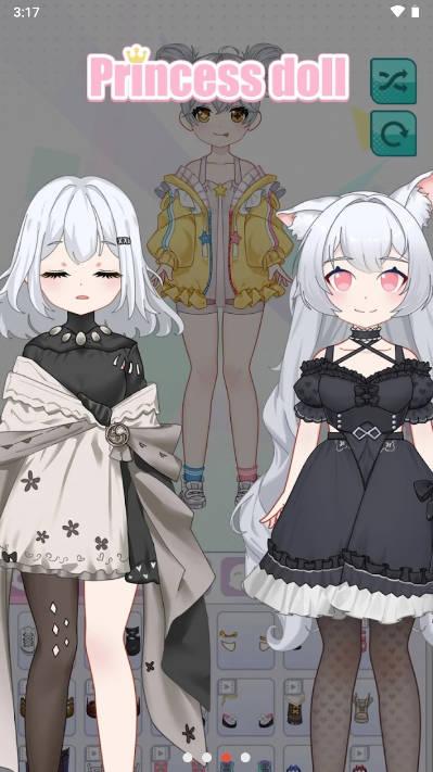 公主娃娃内购版免广告版 v1.0.41 安卓版