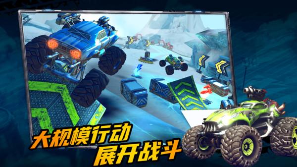 火箭赛车竞技场 截图0