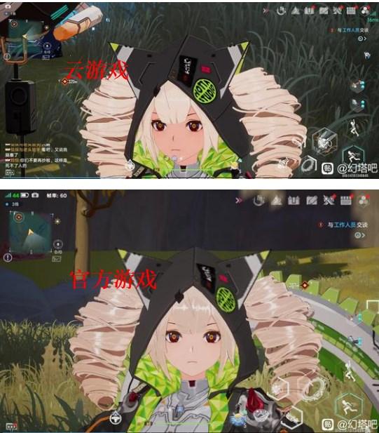 云幻塔官方下载测试版 v4.2.0 手机版 v4.2.0 手机版