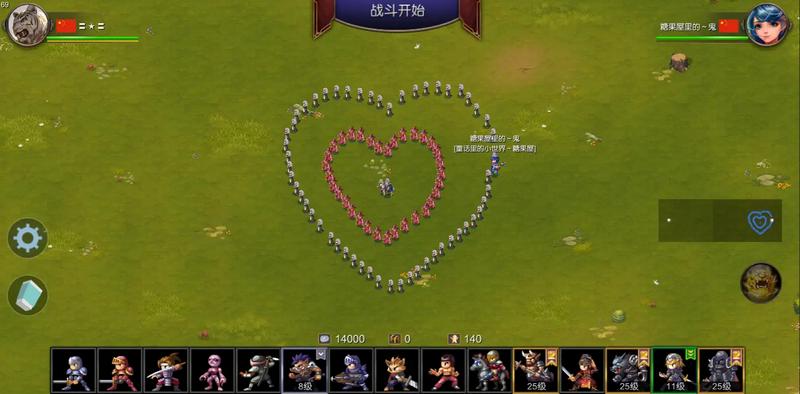 奇迹战争破解版内置菜单折相思版 v7.7.20 安卓汉化版