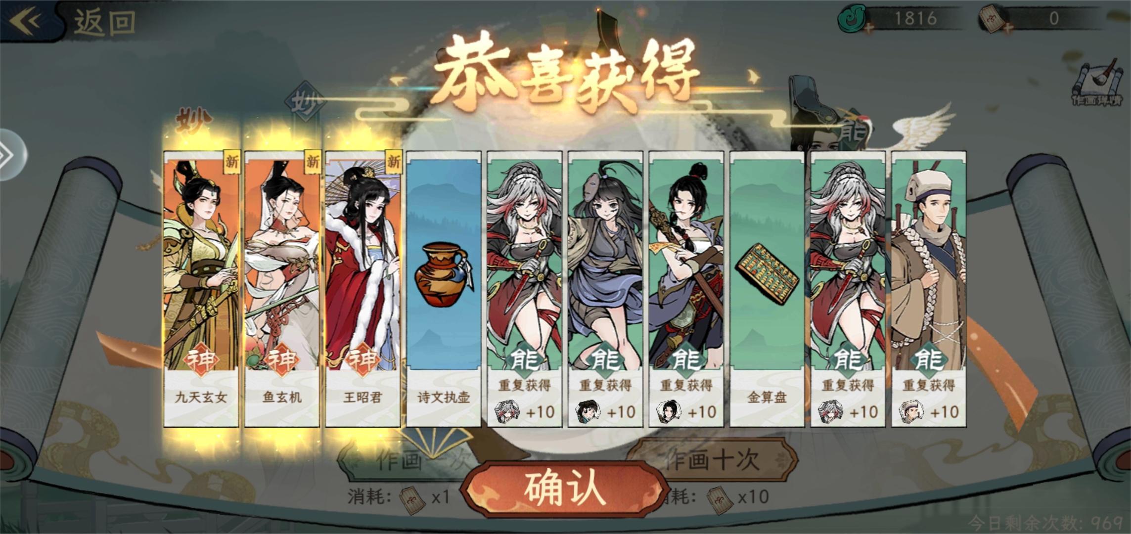 画唐手游官方正版安卓版 v1.0 测试版 v1.0 测试版