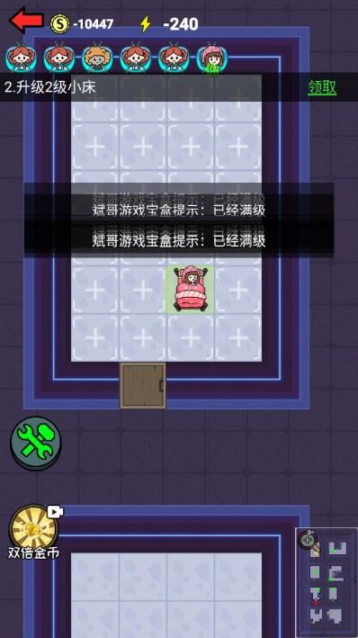 恐怖老奶奶无敌版中文版下载 v1.0 安卓版 v1.0 安卓版