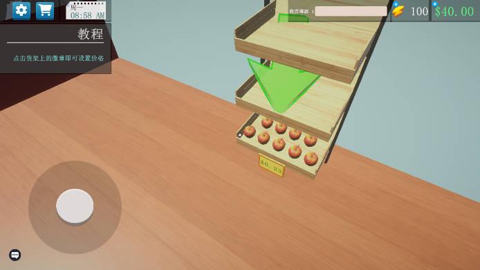 财富进化论免广告版 v1.1.1 安卓最新版