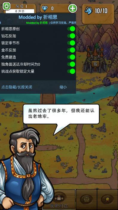 艾丽莎的国度折相思内置作弊菜单版 v1.21.0 安卓最新版