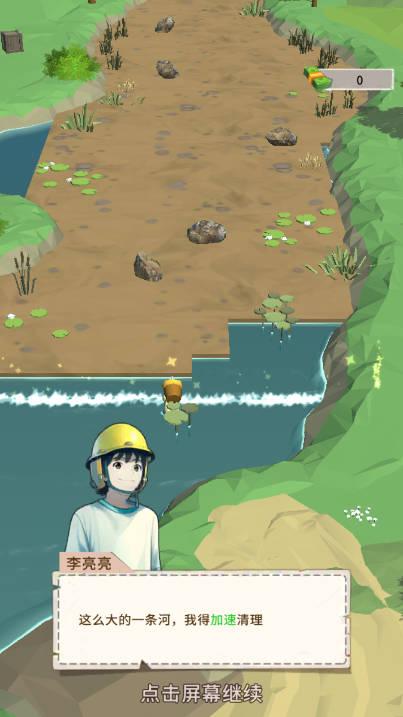 王牌淘金人免广告版 v1.0.0 安卓版