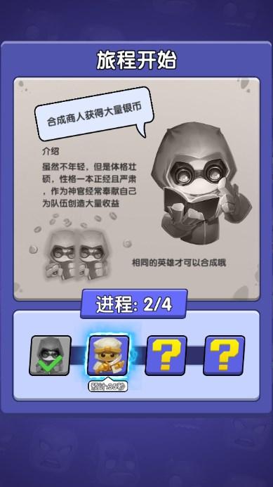 土豆骑士免广告获取奖励(Potato Paladins) v1.03 安卓版 v1.03 安卓版