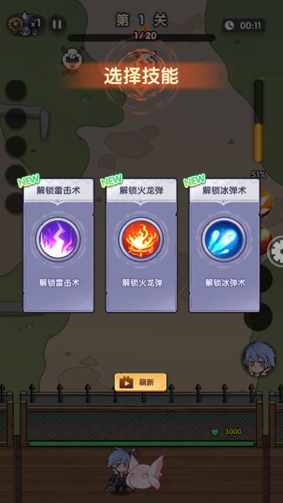 泉水指挥官免广告版 v2.0 安卓版截图3