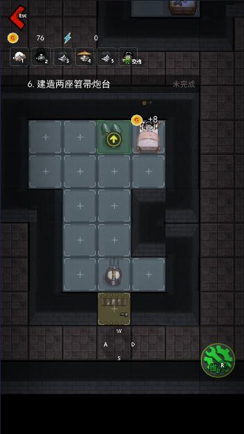 猛鬼宿舍超级版2.5.7内置修改器作弊菜单 v2.5.7 安卓免费版 v2.5.7 安卓免费版