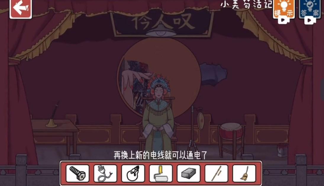 小美苟活记无广告版 v1.0.1 最新版 v1.0.1 最新版 v1.0.1 最新版 v1.0.1 最新版 v1.0.1 最新版 v1.0.1 最新版 v1.0.1 最新版 v1.0.1 最新版 v1.0.1 最新版 v1.0.1 最新版 v1.0.1 最新版 v1.0.1 最新版 v1.0.1 最新版 v1.0.1 最新版 v1.0.1 最新版 v1.0.1 最新版 v1.0.1 最新版 v1.0.1 最新版