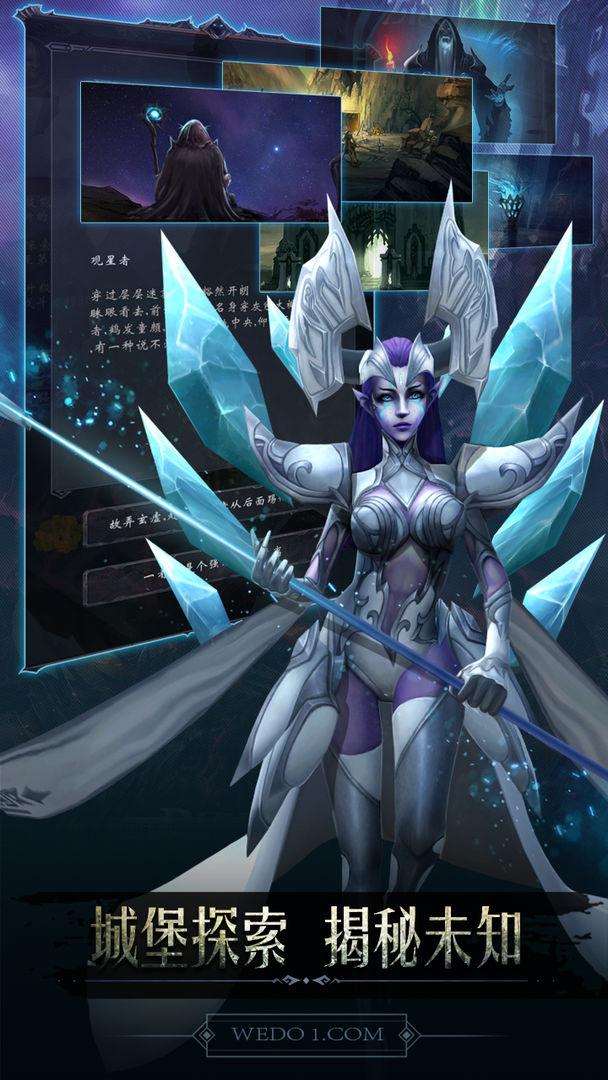 黑暗城堡免广告获取奖励 v1.0.121 安卓版截图3