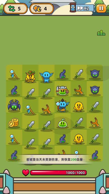 合合合英雄手游安卓版 v2.10.0 最新版