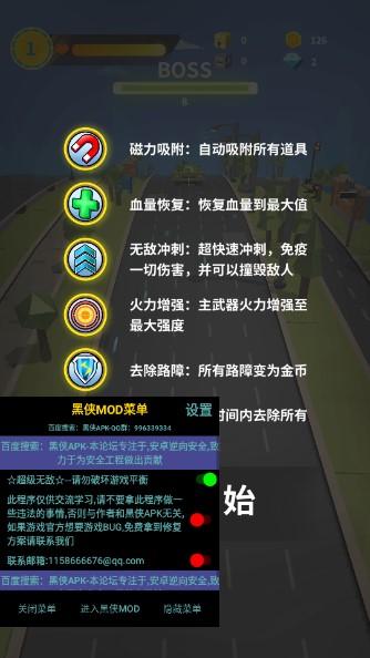 我爱飞车无敌版安卓手机免费版 v1.2.14 菜单版 v1.2.14 菜单版