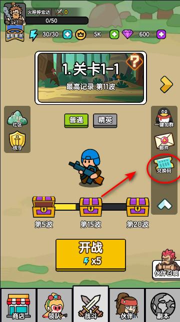 超幸运塔防游戏 v0.0.14 安卓版 v0.0.14 安卓版