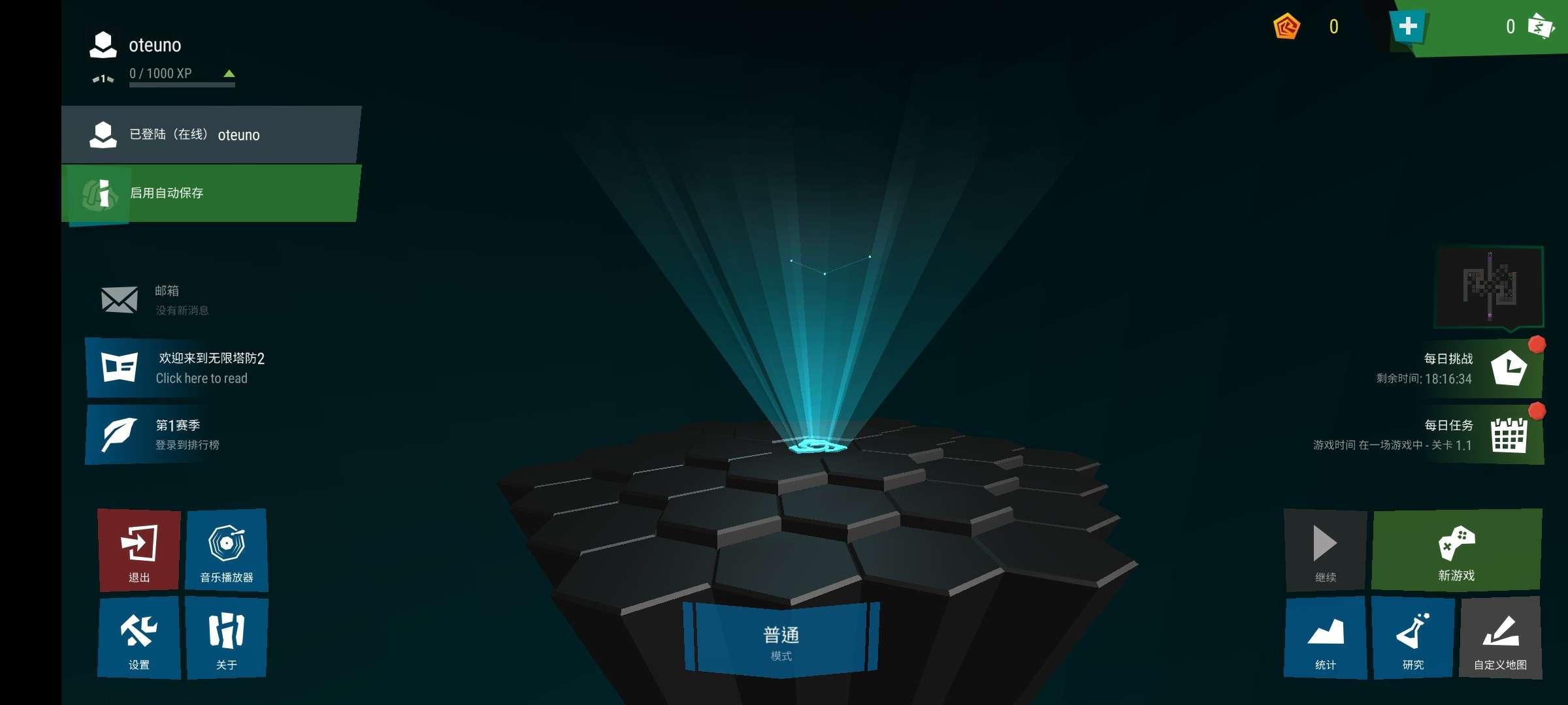 无限塔防2无邪菜单解锁版下载 vR.1.9.2 安卓版 vR.1.9.2 安卓版