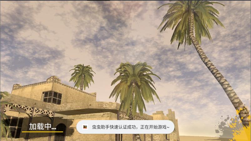 越野沙漠探险去广告无限货币版 v1.24 安卓汉化版 v1.24 安卓汉化版 v1.24 安卓汉化版 v1.24 安卓汉化版 v1.24 安卓汉化版