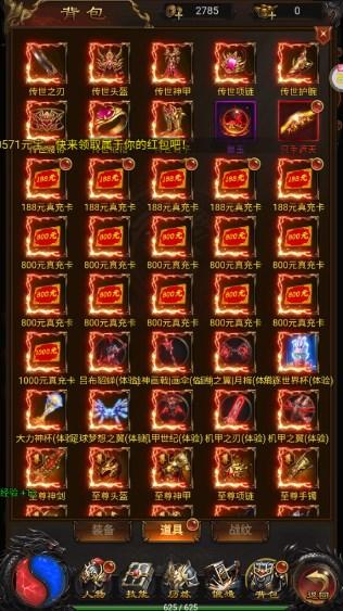 沙城之战内购版(GM开局无限福利) v1.0.0 最新版截图0