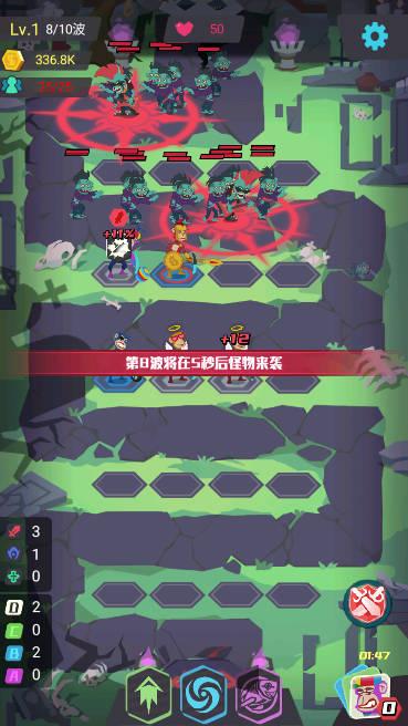 丧尸循环圈攻击范围加强无限金币版 v1.0 安卓版