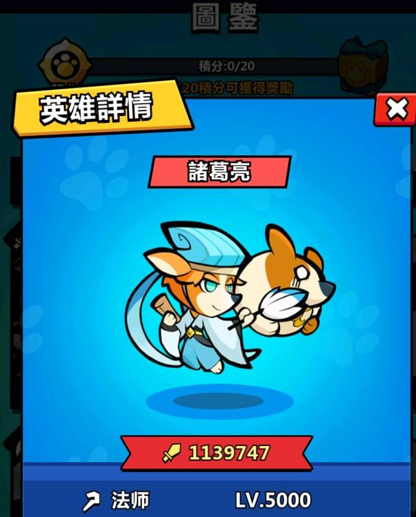 英雄你好狗游戏台服 v1.0.26 最新版