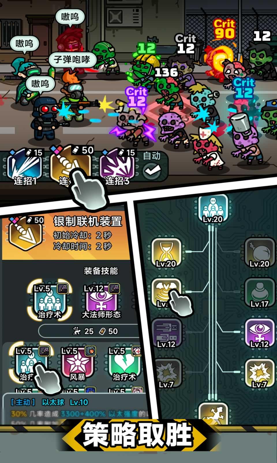 灾厄前线测试服手游下载 v1.0 安卓版 v1.0 安卓版