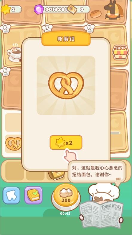 了不起小镇无限钻石版 v1.0 手机版 v1.0 手机版