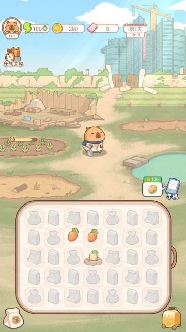 慢豚豚的生活游戏免广告版 v1.0.5 安卓版 v1.0.5 安卓版