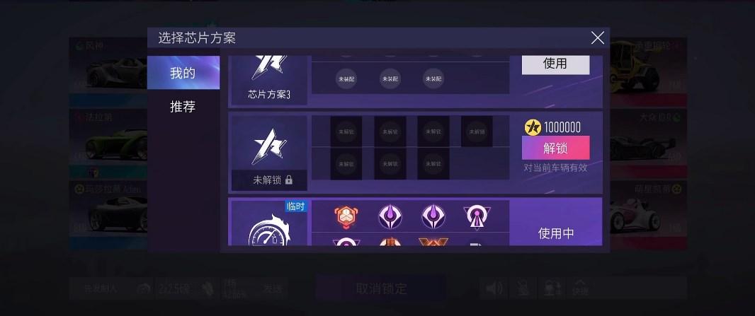 网易云王牌竞速免费手机版 v1.0.4 最新版截图0