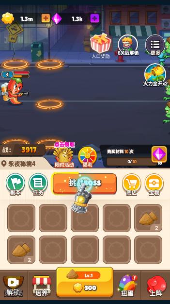 狂射僵尸免广告获得奖励版 v1.0 安卓版 v1.0 安卓版 v1.0 安卓版